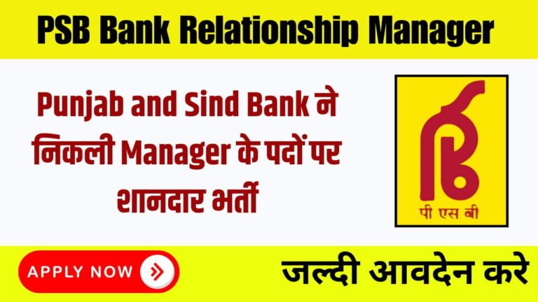 PSB Bank Relationship Manager